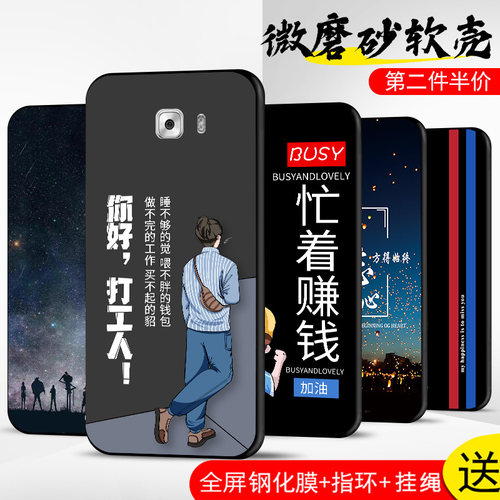 手机壳保护套全包防摔软边薄适用