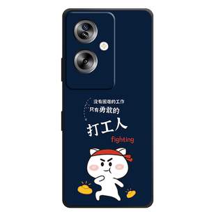 适用oppoA2手机壳oppo A2保护套a25G版防摔全包软超薄情侣潮牌网红男液态硅胶女创意简约新款卡通打工人定制