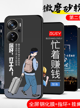 适用于中兴Axon40pro手机壳axon40pro保护套防摔全包软超薄情侣潮5G网红男液态硅胶女个性简约直边打工人定制