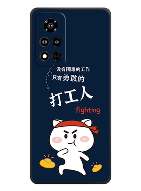 手机壳保护套全包防摔软边薄适用