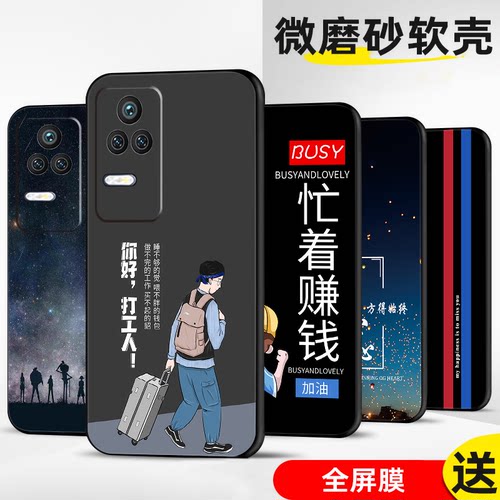 手机壳保护套全包防摔软边薄适用