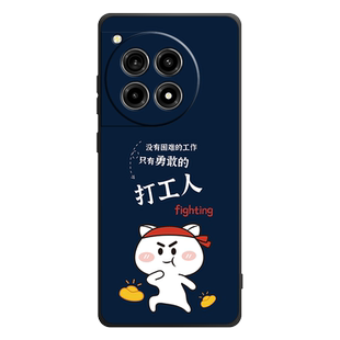 适用一加ACE3手机壳1+ace3保护套oneplusace三防摔全包软超薄情侣5G网红男液态硅胶女个性新款简约打工人定制