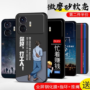 Neo5SE全包oppo软超薄情侣新打工人定制 适用realmeGTNeo5SE手机壳Realme真我GTNeo5se保护套RealmeGT防摔GT