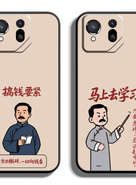 适用ROG游戏手机9壳9Pro保护套8全包防摔Phone7定制6软薄5硅胶5S搞钱要紧3个性潮时尚女液态创意简约直边情侣