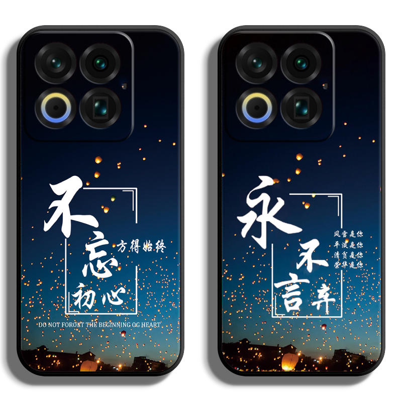 适用魅族系列手机壳定制软壳全包