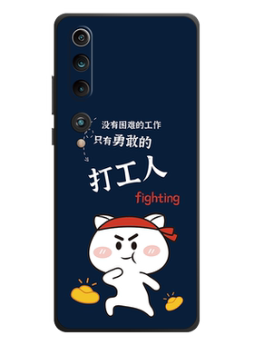 手机壳保护套全包防摔软边薄适用