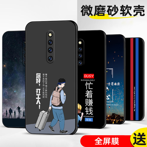 手机壳保护套全包防摔软边薄适用