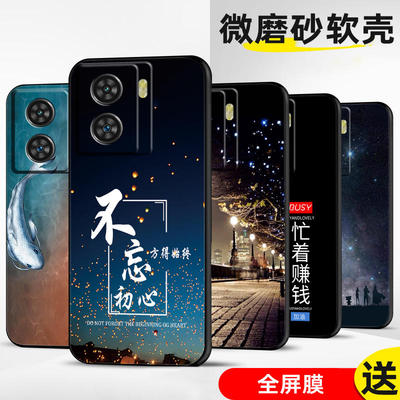 定制手机壳软薄保护套全包送全