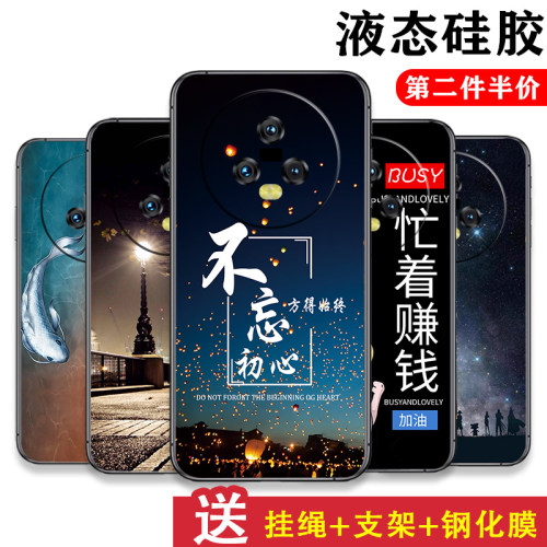 手机壳保护套全包防摔软边薄适用