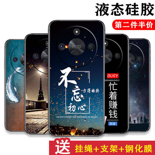 手机壳保护套全包防摔软边薄适用