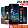 Товары от 现浦数码旗舰店