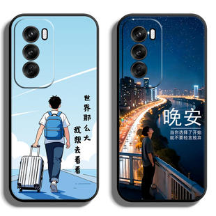适用OPPOReno12手机壳Pro保护套F全包软防摔定制薄硅胶大世界卡通新款直边时尚个性情侣高级网红潮女简约男液