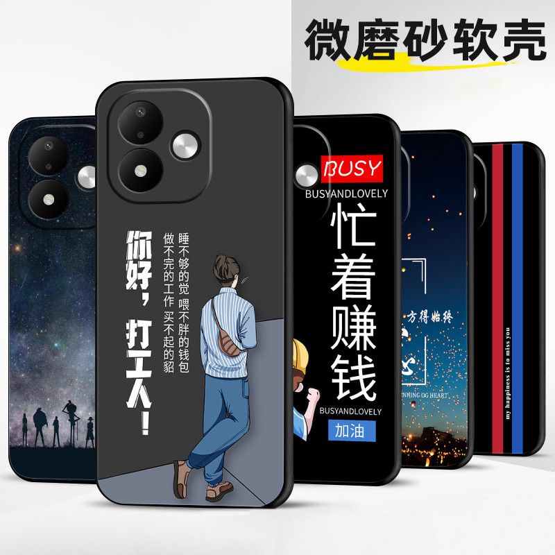适用红米Note17直边tpu手机壳redminote17Pro保护套软全包防摔定制薄硅胶打工人网红女简约男潮高级个性卡通
