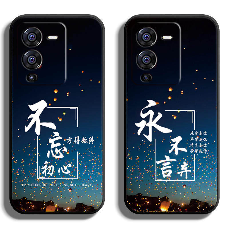 适用vivoS系列手机壳定制软薄