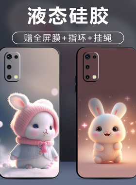 适用oppoK7X手机壳oppo K7X保护套防摔全包软超薄情侣潮网红男液态硅胶女新款简约魔方形直边卡通萌兔订定制