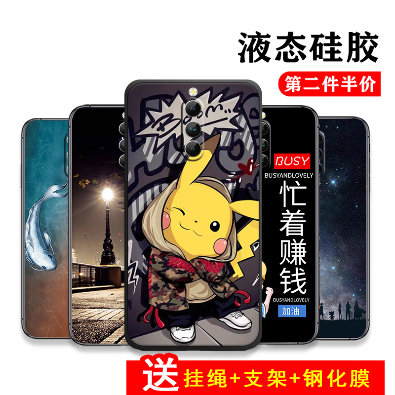 手机壳保护套全包防摔软边薄适用