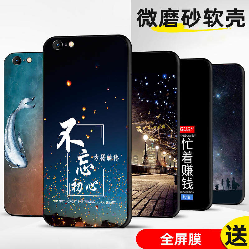 适用iPhone苹果6手机壳6s保护套6plus全包6sPlus防摔软定制薄硅胶初心不变时尚液态创意卡通潮情侣直边女新款