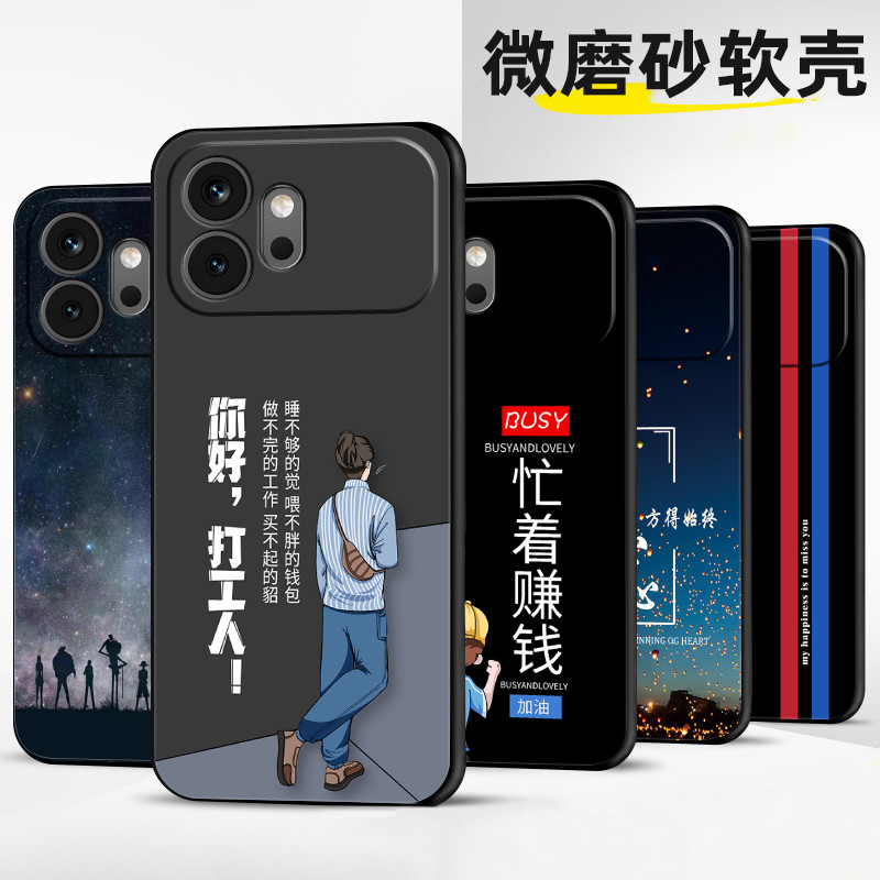 适用荣耀600元气版直边tpu手机壳软保护套全包防摔定制薄硅胶打工人新款个性潮女直边创意情侣液态高级简约时