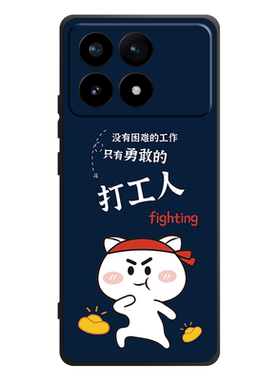 手机壳保护套全包防摔软边薄适用