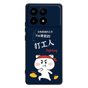 适用小米redmi红米K70手机壳redmiK70pro保护套p防摔70E全包软超薄情侣网红男女直边个性创意新款打工人定制