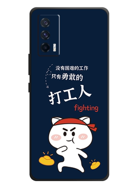 手机壳保护套全包防摔软边薄适用
