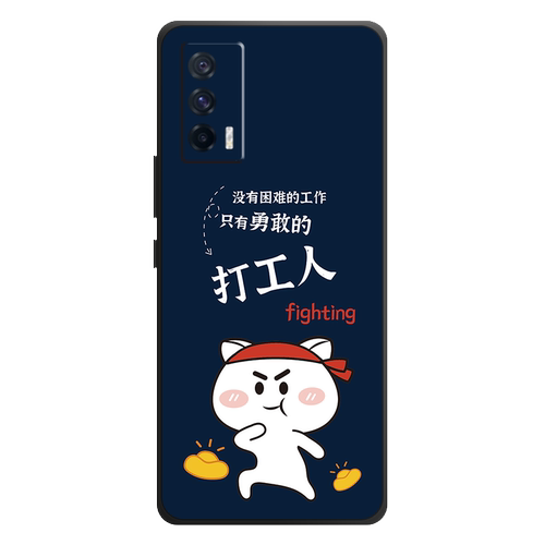 适用vivoIQOONeo5手机壳活力版vivo iQOO爱酷Neo5s保护套iqooneo5活力版SE防摔全包软超薄男女直边打工人定制