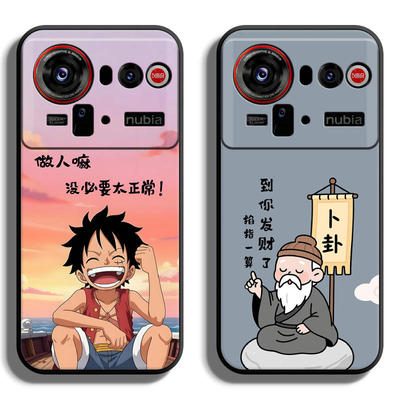 定制手机壳软薄保护套全包送全