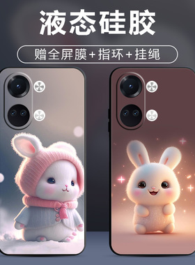适用一加ACE2V手机壳1+ace2v保护套oneplusace二v防摔5G版全包软超薄情侣网红男液态硅胶女新款卡通萌兔定制
