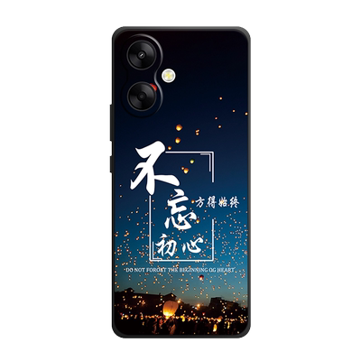 手机壳保护套全包防摔软边薄适用