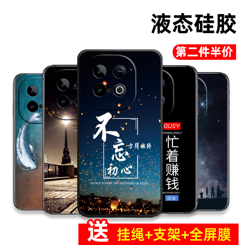 适用vivoY300GT软手机壳套全包