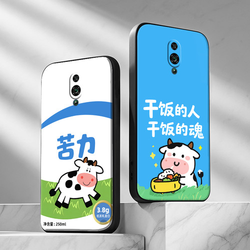 适用OPPORenotpu卡通全包边送：