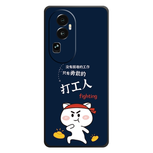 适用oppoReno10手机壳reno十保护套oppo防摔全包软超薄情侣新款网红男液态硅胶女创意简约魔方直边打工人定制