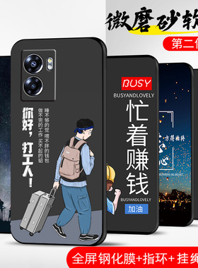 适用opporealmeV23手机壳oppo realme真我V23保护套RealmeV23防摔全包软超薄新款男硅胶女魔方直边打工人定制