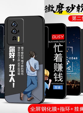 适用小米redmi红米K60手机壳E至尊版redmiK60pro保护套p防摔全包软超薄情侣网红男液态硅胶女直边打工人定制