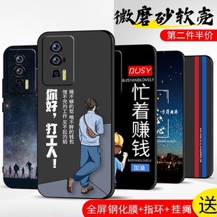 redmiK60pro保护套p防摔全包软超薄情侣网红男液态硅胶女直边打工人定制 适用小米redmi红米K60手机壳E至尊版