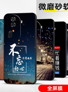 适用OPPOReno11手机壳Pro保护套F全包软防摔定制薄硅胶初心不变潮高级网红情侣时尚男创意女卡通简约新款个性