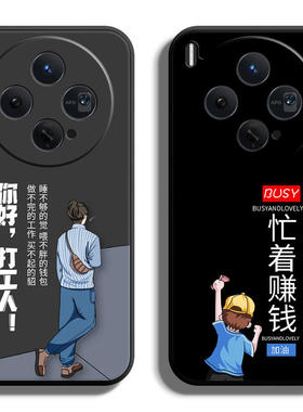 适用vivoX系列300手机壳X200Pro/Mini保护套X100S/Ultra/X90Pro+/80/70/60曲屏/50/30全包防摔软薄打工多定制