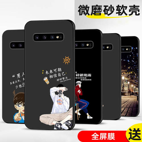 定制手机壳软薄保护套全包送全