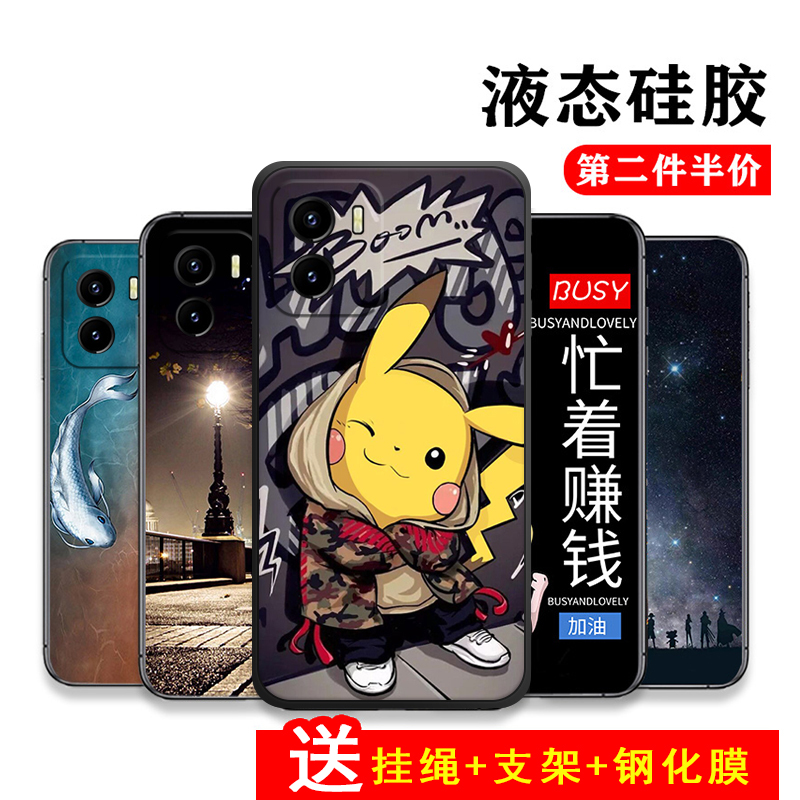 手机壳保护套全包防摔软边薄适用