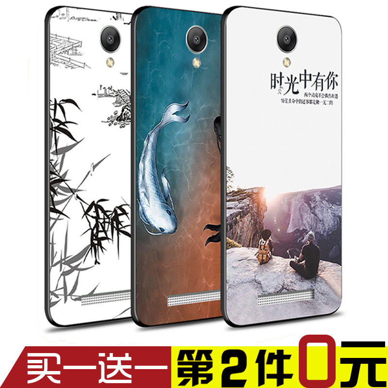 СÃ׺ìÃ×note2ÊÖ»ú¿ÇÈíºìÃ×note1S±£»¤Ì×´´ÒâÈ«°ü±ß·ÀˤĥɰºÚ¸öÐÔÄÐÅ®¿îп¨Í¨Íâ¿ÇÇéÂÂÀ´Í¼¶¨ÖÆDIYÕÕÆ¬¶©ÖÆ