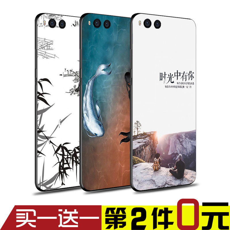 СÃ×note3ÊÖ»ú¿ÇСÃ×note1Èí½ºpro±£»¤Ì×È«°ü±ß·Àˤnote¶¥Åäĥɰ¸öÐÔÄÐÅ®¿î±¡ÐÂÇéÂÂÀ´Í¼¶¨ÖÆDIYÕÕÆ¬¶©ÖÆ