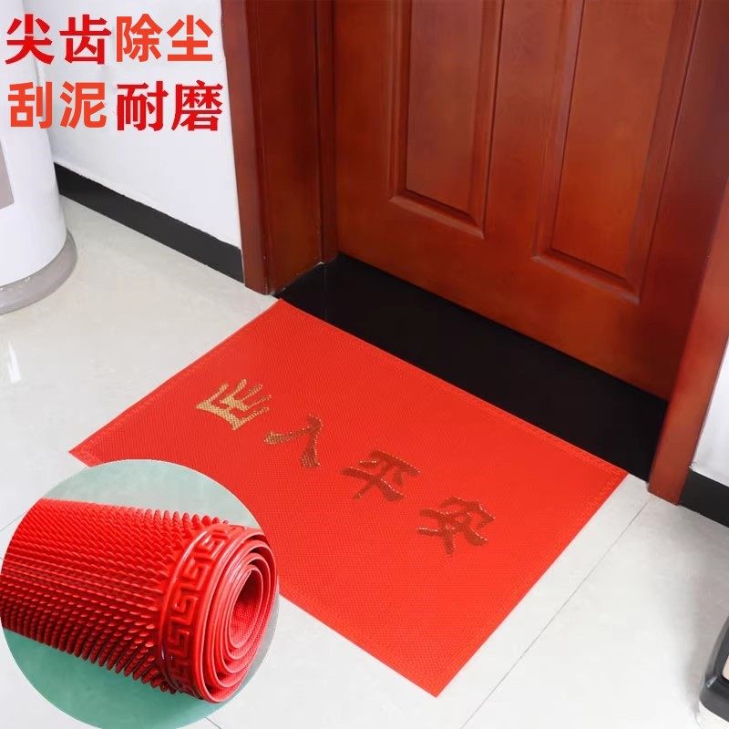 进门尖齿塑料刮泥脚垫出入平安耐磨地垫蹭土除尘门垫入户防滑地毯,居家布艺,家用脚垫,淘宝优惠券,粉丝福利购,淘宝优惠卷