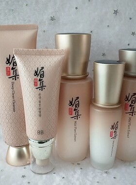 媚集化妆品专柜尊享系列保湿