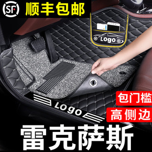 雷克萨斯es200脚垫es全包围rx300专用nx200汽车rx350h全包rx270车