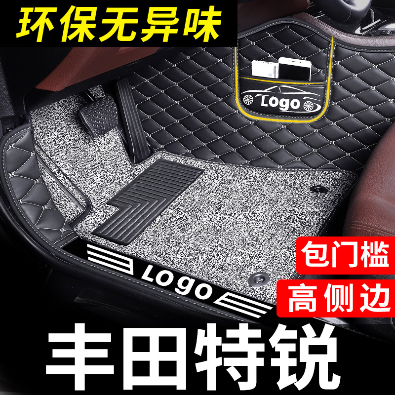 适用于丰田特锐脚垫汽车