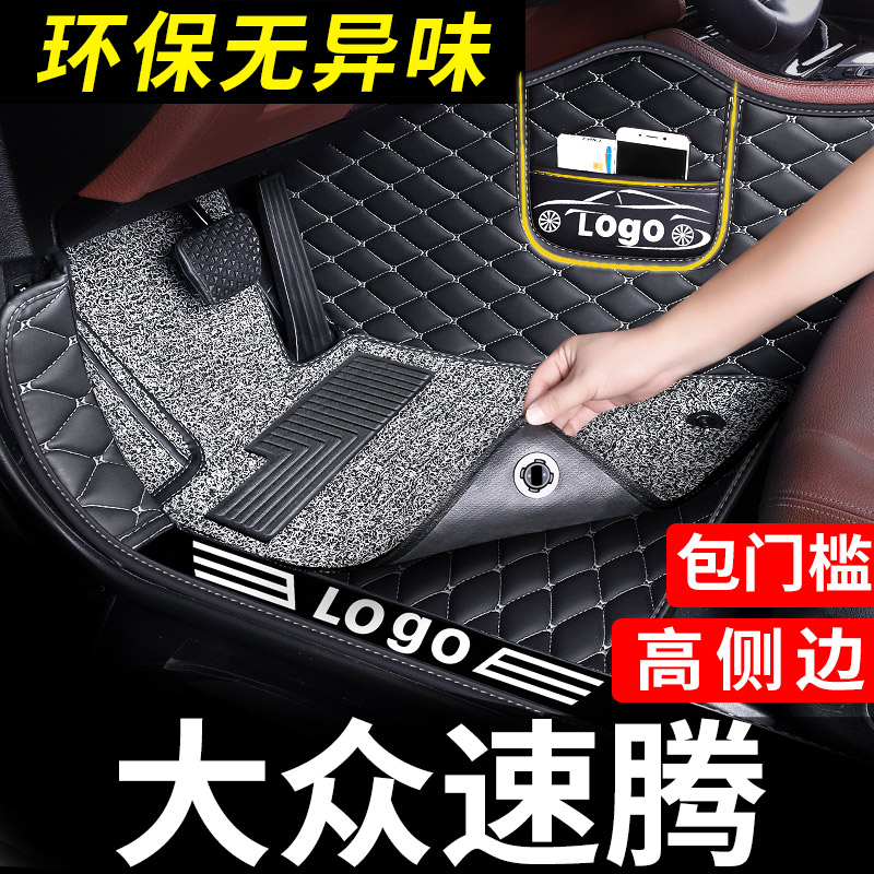 一汽大众速腾脚垫全包围