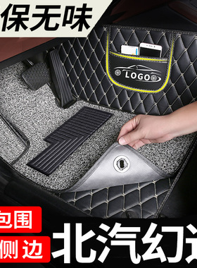 北汽幻速s3脚垫s3l七座h3专用h2e汽车s6全包围s2丝圈h3f内饰s5 s7