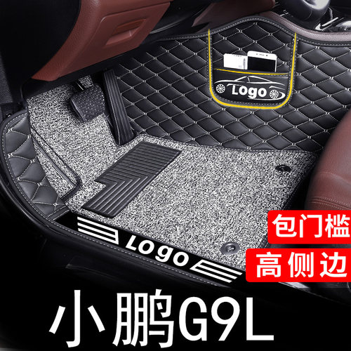 专用于小鹏G9L脚垫汽车全包围