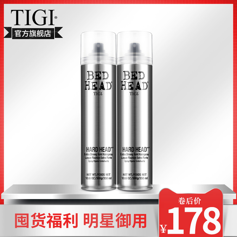 进口TIGI太空喷雾发胶男士造型师头发蓬松强力定型保湿干胶女