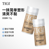 TIGI体吉男士 塑形 发蜡棒定型发蜡发泥哑光造型清香自然定型保湿